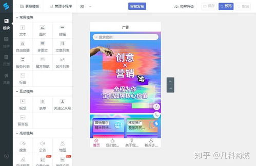 干貨篇 介紹微信小程序的三種開發方式,總有一款適合你